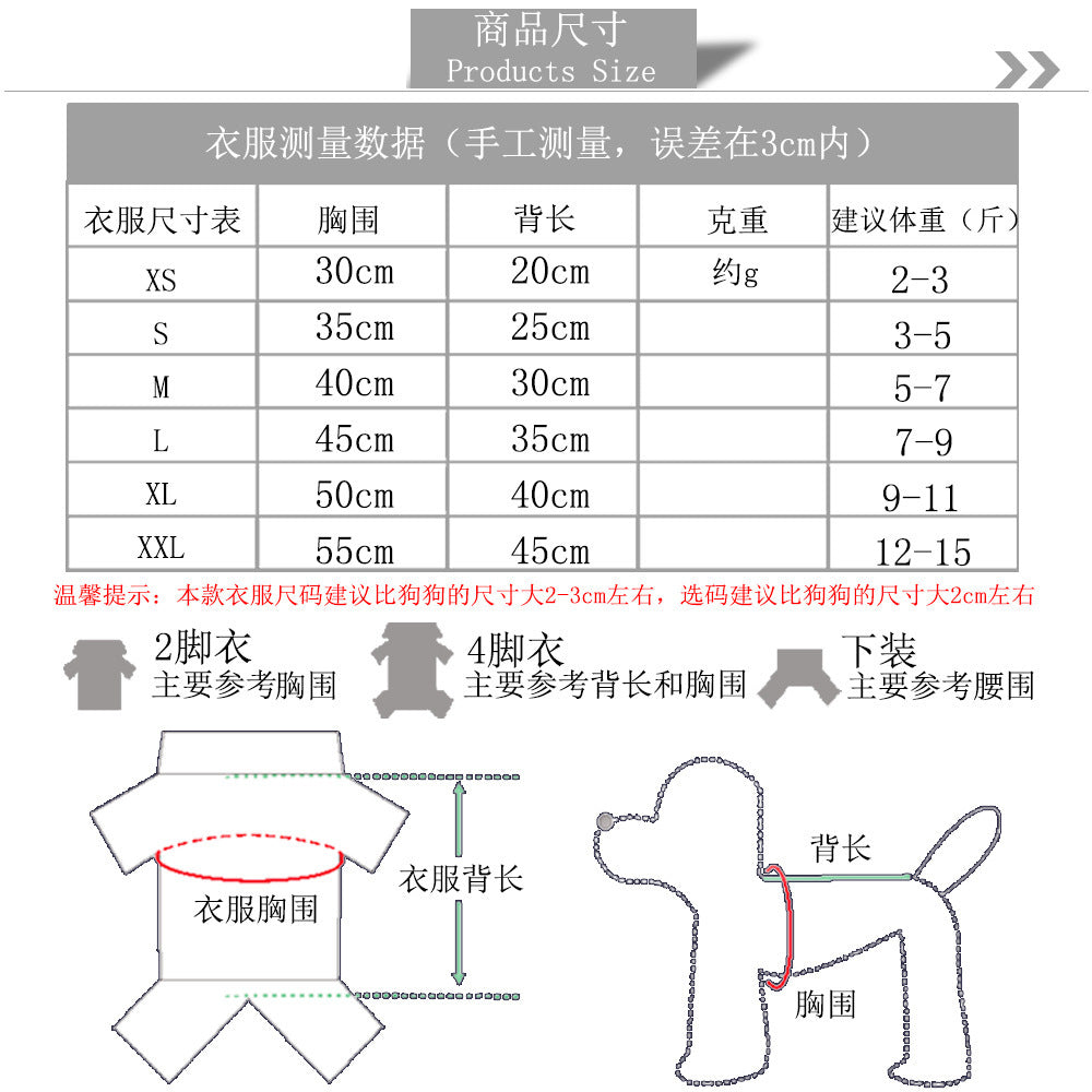 Pet Dog and Cat Clothes, Teddy French Bulldog Clothing, Cat Supplies, Coral Fleece Transformed into European and American Style Dog Clothes